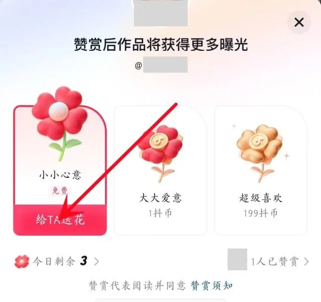 TA操作方法