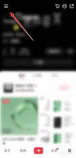 《小红书》隐藏优惠券领取技巧分享