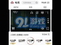 天猫电视台