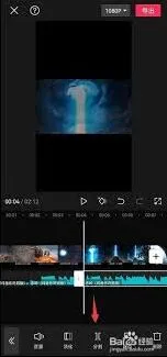 《剪映》音乐片段截取方法指南