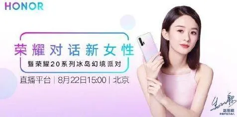 《微博》：直播观看地址分享完整方法