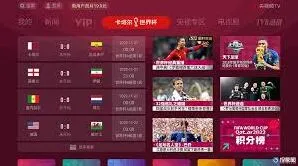 咪咕视频直播回放