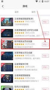 小红书生成器