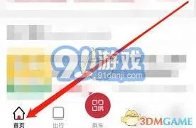 徐州地铁app绑定支付宝完整教程