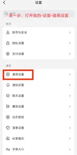 抖音观众