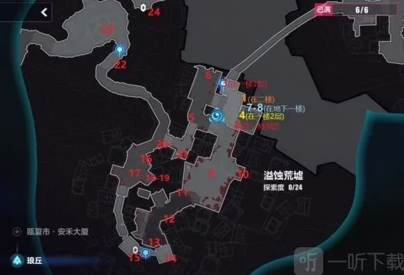 崩坏3溢蚀荒墟宝箱位置分布教程