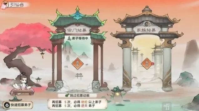 《最强祖师》：最强灵根选择指南
