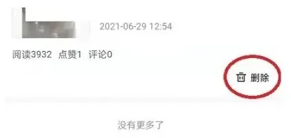 懂车帝方法