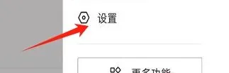 抖音关闭