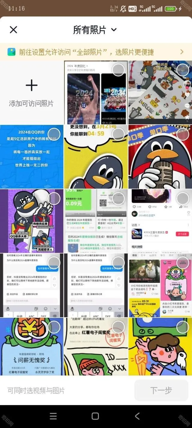 抖音方法