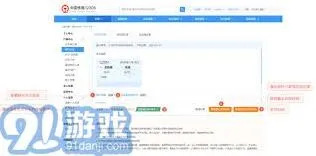 《微信》铁路12306官网订票入口指南