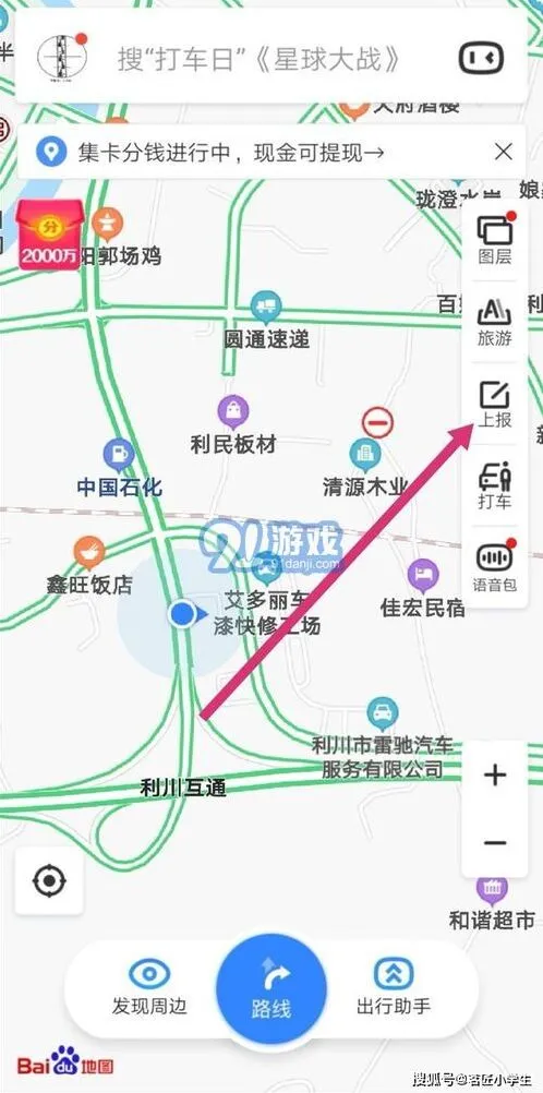 《百度》店铺位置定位添加到地图上方法指南