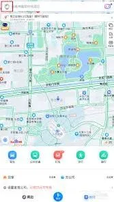 《百度地图》关闭相册足迹步骤指南