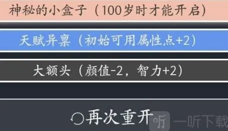 《原神》乞丐事件触发方法攻略