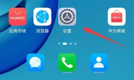微信方法