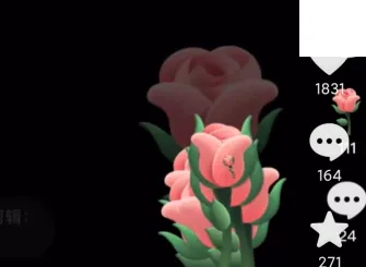 抖音点赞玫瑰花怎么弄操作教程