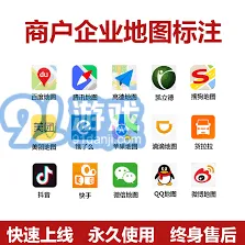 高德地图如何申请家人手机定位指南手册