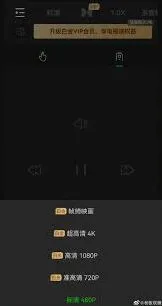 爱奇艺原因分析