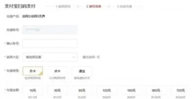 剑网3无界无界