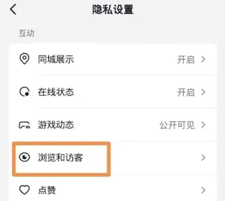 抖音方法