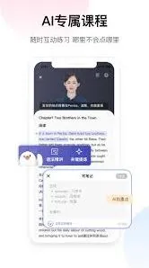 百度如何在
