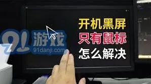 笔记解决方法