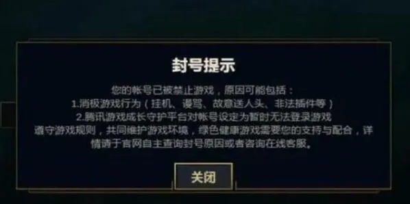 《QQ》10道答题答案大全2024