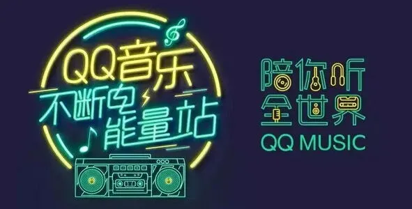 《QQ音乐》ai绘画在哪步骤指南