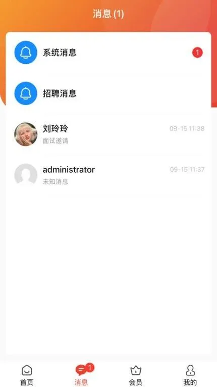 人民日报入口
