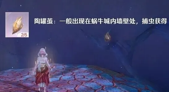 无限暖暖 谒灵紫色材料获取途径完全攻略