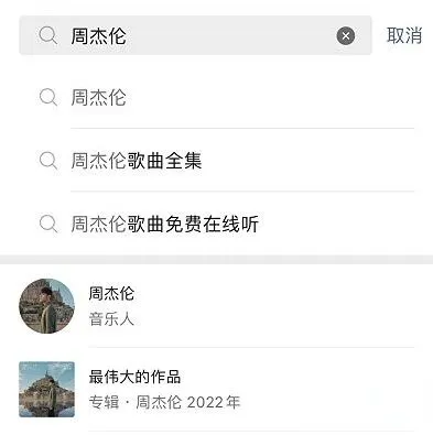 微信小程序推荐