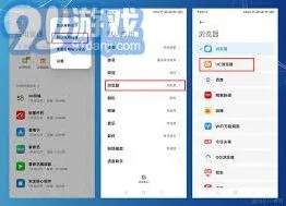 360浏览器模式