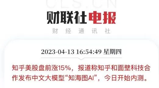 知乎知海图AI内测申请以及玩法操作详解
