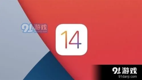 《iOS14.2正式版值得更新》教程