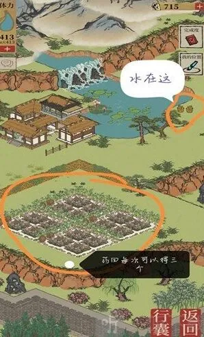 江南百景图长恨歌