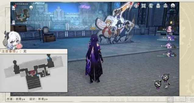崩坏星穹铁道全家福乐园打卡成就教程指南