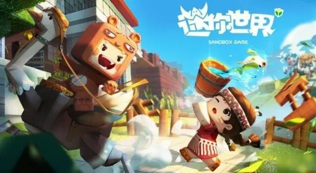 《迷你世界》10月7日兑换码使用指南