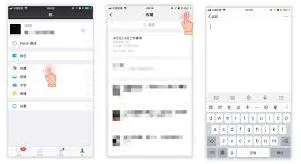 《微信》朋友圈功能概览方法详解