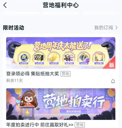 王者荣耀：绝美游走头像框最全指南