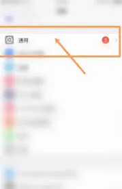 教程：如何关闭百度地图中的电子狗功能