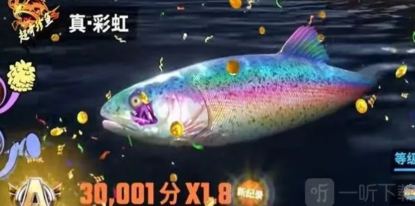 欢乐钓鱼大师欢乐钓鱼