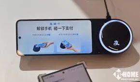 《支付宝》：手机碰一下支付功能详解
