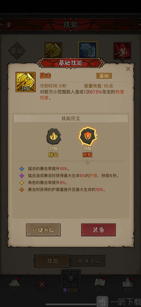 英雄没有闪狱火原力锤流玩法新手教程