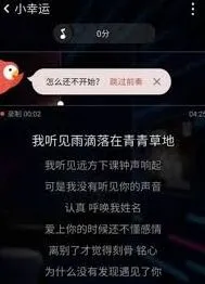 《全民K歌》：删除的歌曲如何找回