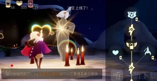 光遇11.4复刻黄鼠狼先祖兑换表介绍