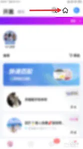 TT语音收藏