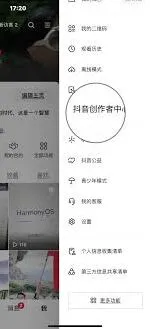 抖音屏蔽好友评论全面指南