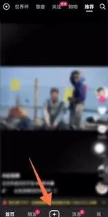 《抖音》直播放音乐方法详细步骤