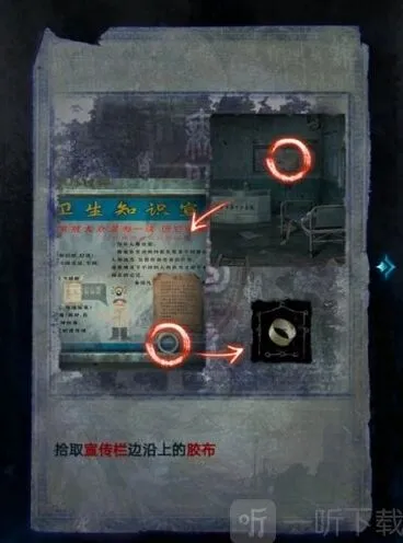 无间梦境纸嫁衣6第一章详细攻略