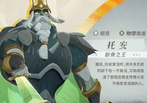 剑与远征亡灵心愿单玩法指南
